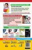 Olympiad Champs English Class 8 with Past Olympiad Questions 3rd Edition
