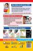 Olympiad Champs Science Class 8 with Past Olympiad Questions 3rd Edition