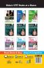 Study Guide for CTET Paper 1 (Class 1 - 5 teachers) with Past Questions 4th Edition