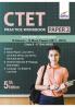 CTET Practice Workbook Paper 2 - Social Studies/ Social Science (10 Solved + 10 Mock papers) 5th Edition
