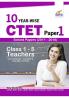 10 YEAR-WISE CTET Paper 1 Solved Papers (2011 - 2018) - English Edition