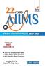22 years AIIMS Chapter-wise Solved Papers (1997-2018) 12th Edition