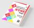 5 Practice Sets for SAT MAT & LCT - NTSE Stage 1
