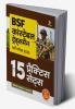 BSF (Border Security Force) Constable Tradesman 2023 Exam 15 Practice Sets Hindi