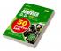 Indian Army Agniveer G.D. Phase 1 Exam 50 Practice Sets