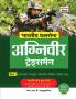 Indian Army Agniveer Tradesman Phase-I Online Computer Based Written Exam (CEE) | Hindi Medium