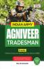 Indian Army Agniveer Tradesman Phase-I  Online Computer Based Written Exam (CEE) | English Medium