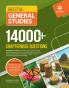14000+ Chapterwise Questions Objective General Studies