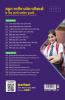 Chhatisgarh Eklaye Adarsh Avasiye Vidhyalaye Pravesh Pariksha 2023-24