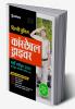 SSC Delhi Police Constable Driver Exam Guide for 2023