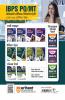 25 Practice Sets IBPS Bank PO/MT Pre Exam 2023 Hindi