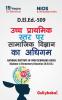 D.El.Ed.-509 Learning Social Science at Upper Primary Level In Hindi