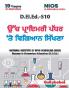 D.El.Ed.-510 Learning Science at Upper Primary Level in punjabi