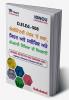 D.El.Ed.-508 Learning in Art Health & Physical and Work Education at Elementary Level in Punjabi