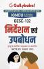 BESE-132 Guidance And Counselling
