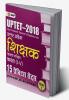 UPTET 2018 - Paper I Class I–V  - 15 Practice Sets
