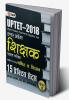 UPTET 2018 - Paper II Class VI – VIII  - Maths & Science - 15 Practice Sets (Hindi)