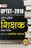 UPTET 2018 - Paper II Class VI – VIII - Social Science - Guide