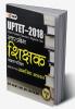 UPTET 2018 - Paper II Class VI – VIII - Social Science - Guide