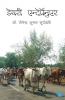 Dairy Entrepreneur