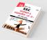 20 Practice Sets for SSC Constable & Rifleman (GD) Exam 2018 Hindi Edition