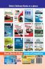 18 Practice Sets for RRB NTPC Stage II Exam (15 in Book + 5 Online Tests) 2nd Edition