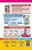 Olympiad Champs General Knowledge Class 2 with Past Olympiad Questions