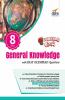 Olympiad Champs General Knowledge Class 8 with Past Olympiad Questions