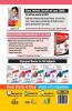 30 Mock Test Series for Olympiads Class 6 Science Mathematics English Logical Reasoning GK & Cyber (2nd Edition)