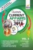 Quarterly Current Affairs Vol 3 - July to September 2018 for Competitive Exams