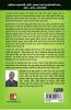 Eat That Frog 3Rd Revised Edition