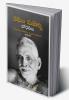 THE TEACHINGS OF RAMANA MAHARSHI