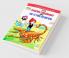 Chacha Chaudhary and The Flying Scorpion