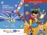 Chacha Chaudhary and Magic Wand (চাচা চৌধুরী ও জাদুকাঠি)