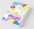Unicorn Colouring Activity Book