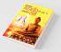 Bhagwan Mahavir Ki Drishti Mein Bhagwan Ram (भगवान महावीर की दृष्टि में भगवान राम)