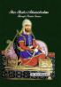 Sher Shah's Administration through Persian Sources