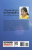 Divyasakthiyude Anubhavakathakal