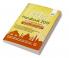 INDIA Handbook 2019 for Competitive Exams - 2nd Edition