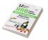 12 Practice Sets for RRB Junior Engineer Electrical & Allied Engineering Stage II Exam with 3 Online Tests