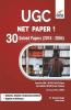 UGC NET Paper 1 - 30 Solved Papers (2004 to 2018)
