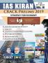 IAS Kiran volume 4 english