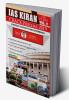 IAS Kiran volume 5 -Crack Prelims 2019- Strategy for Polity and Governance