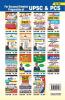 Rajasthan RAS/ RTS Preliminary Exam (Yearwise & Topic wise) Samanya Gyan and Samnya Vigyan 1991- 2018 Solved Papers Hindi