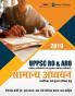 UPPSC RO & ARO 2019: Samanya Adhyayan (Preliminary & Mains) Guide