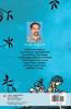 Pappadavattam