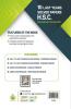 10 Last Years Solved Papers (HSC) - Science: Maharashtra Board Class 12 for 2020 Examination