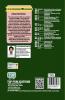 TOP-667 YOGA ASSISTANT Vocational Course NIOS Guide Book English Medium