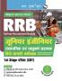 RRB : Junior Engineer / Chemical & Metallurgical Assistant / Depot Material Superintendent – 1st Stage Exam (CBT) Guide