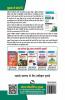 RRB: Junior Stenographer (Hindi) Recruitment Exam Guide